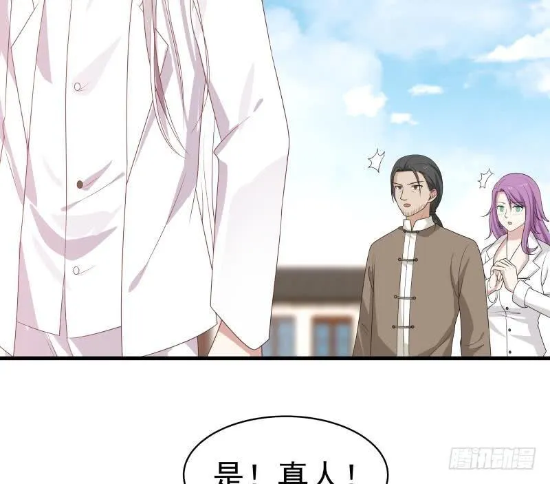 第130话 真人为尊 第36页
