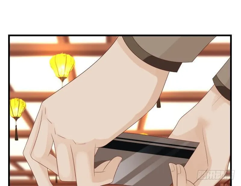 第130话 真人为尊 第42页