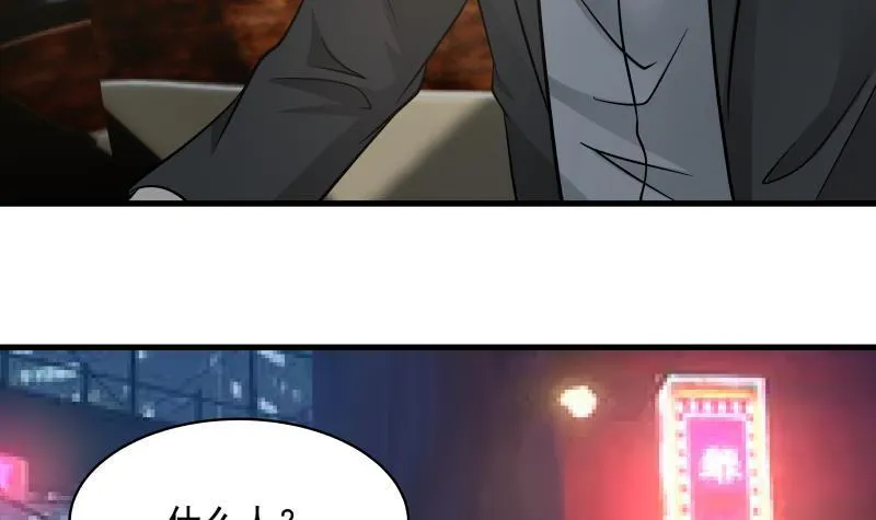 第131话 英雄难过美人关 第22页