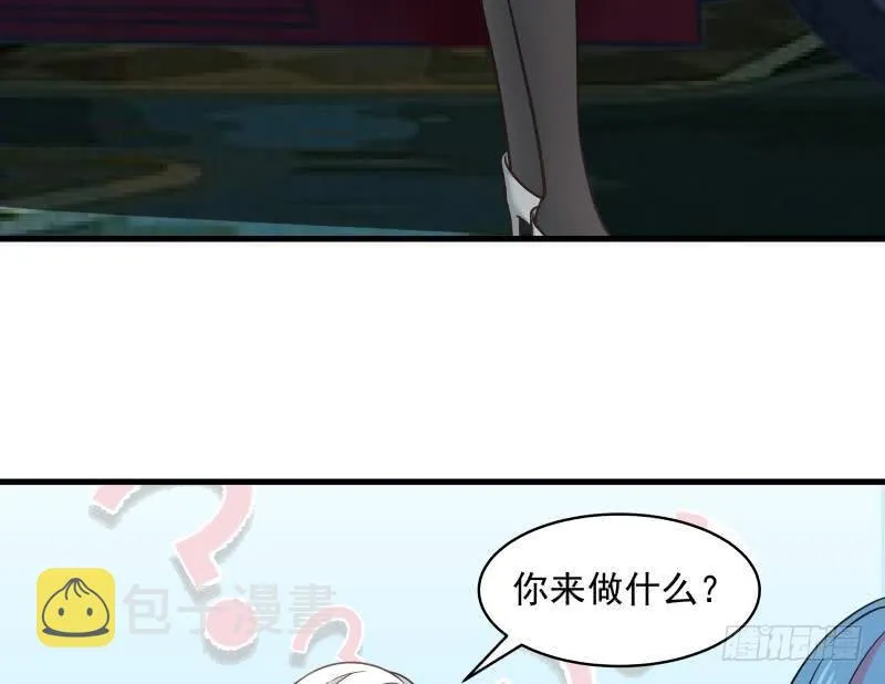 第131话 英雄难过美人关 第30页