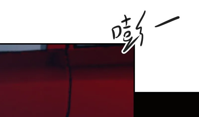 第131话 英雄难过美人关 第38页