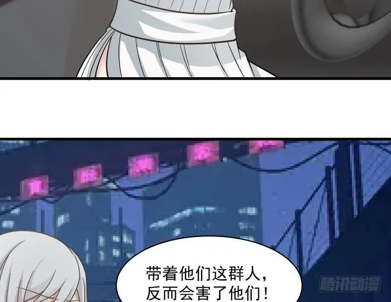 第131话 英雄难过美人关 第41页