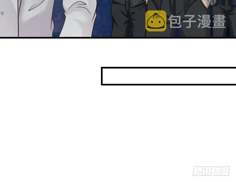 第131话 英雄难过美人关 第43页