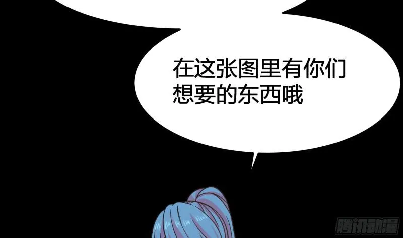 第131话 英雄难过美人关 第51页