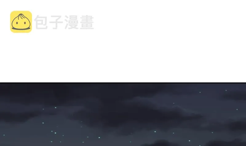 第132话 就便宜你一次吧 第16页
