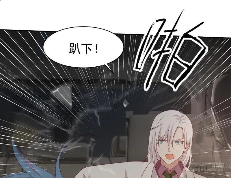 第132话 就便宜你一次吧 第30页