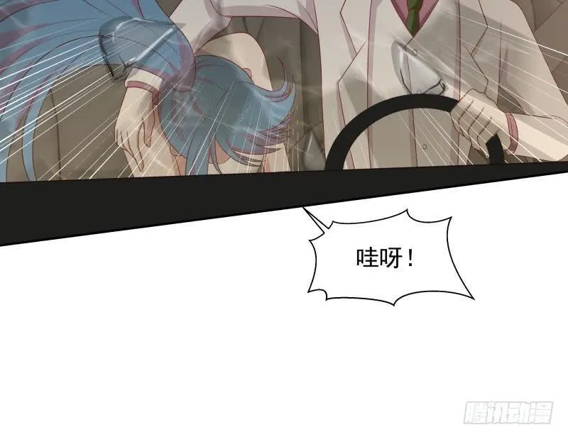 第132话 就便宜你一次吧 第31页