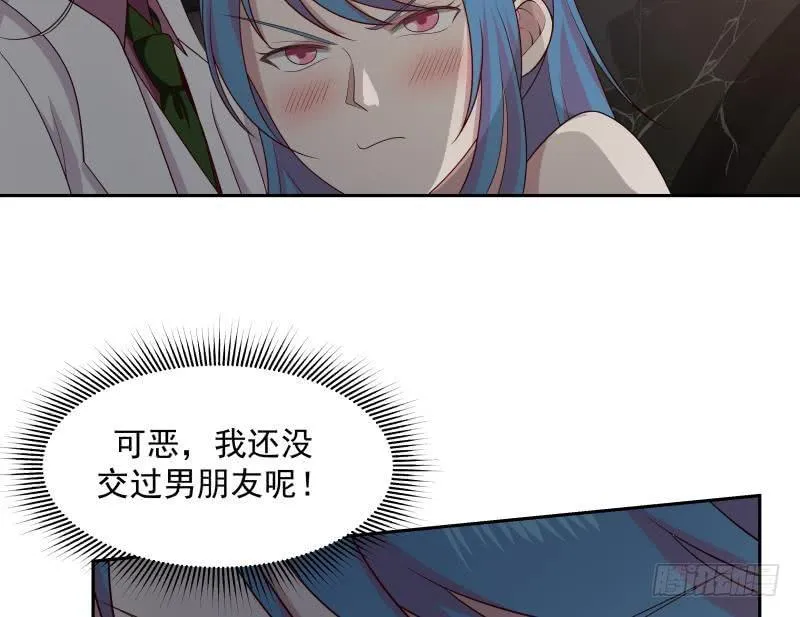 第132话 就便宜你一次吧 第36页