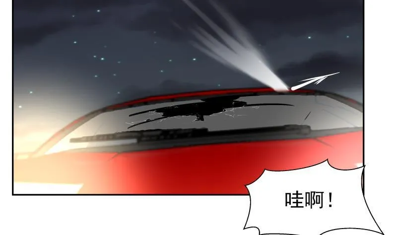 第132话 就便宜你一次吧 第39页