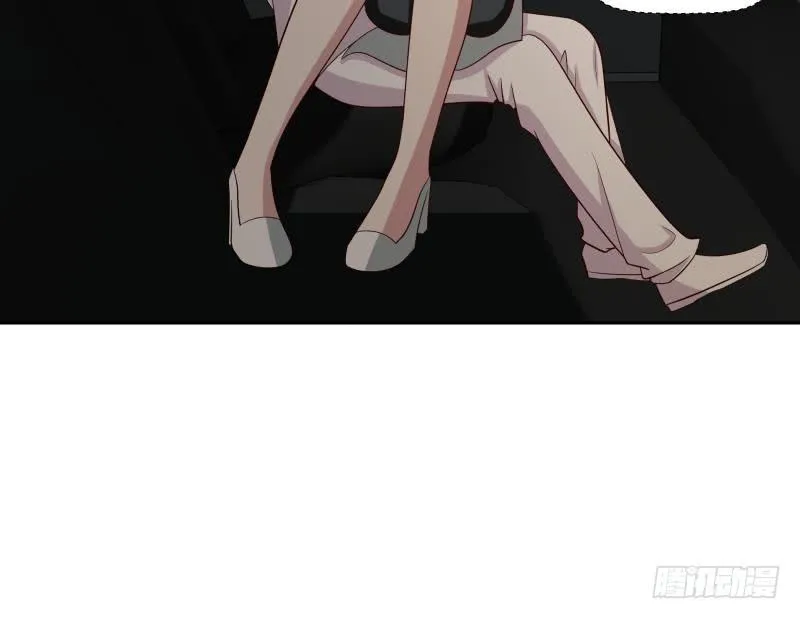 第133话 无赖女人 第13页