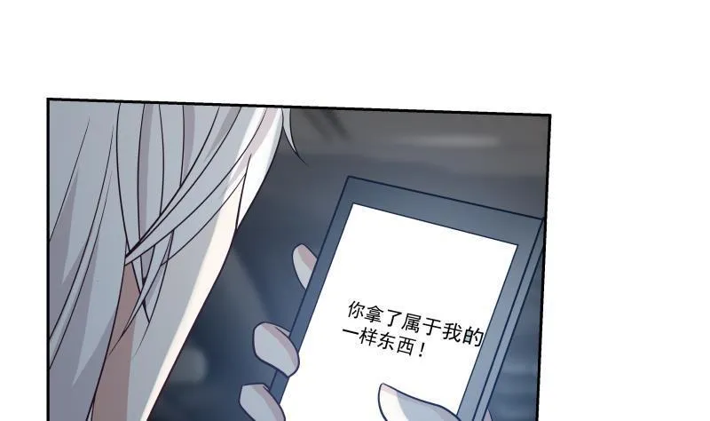 第133话 无赖女人 第14页