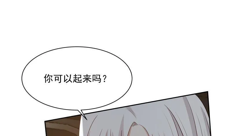 第133话 无赖女人 第20页