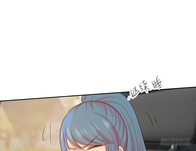 第133话 无赖女人 第36页