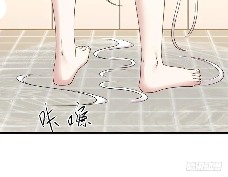 第134话 cosplay？ 第13页
