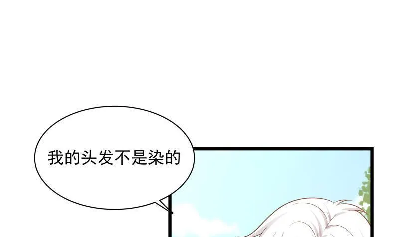 第134话 cosplay？ 第28页