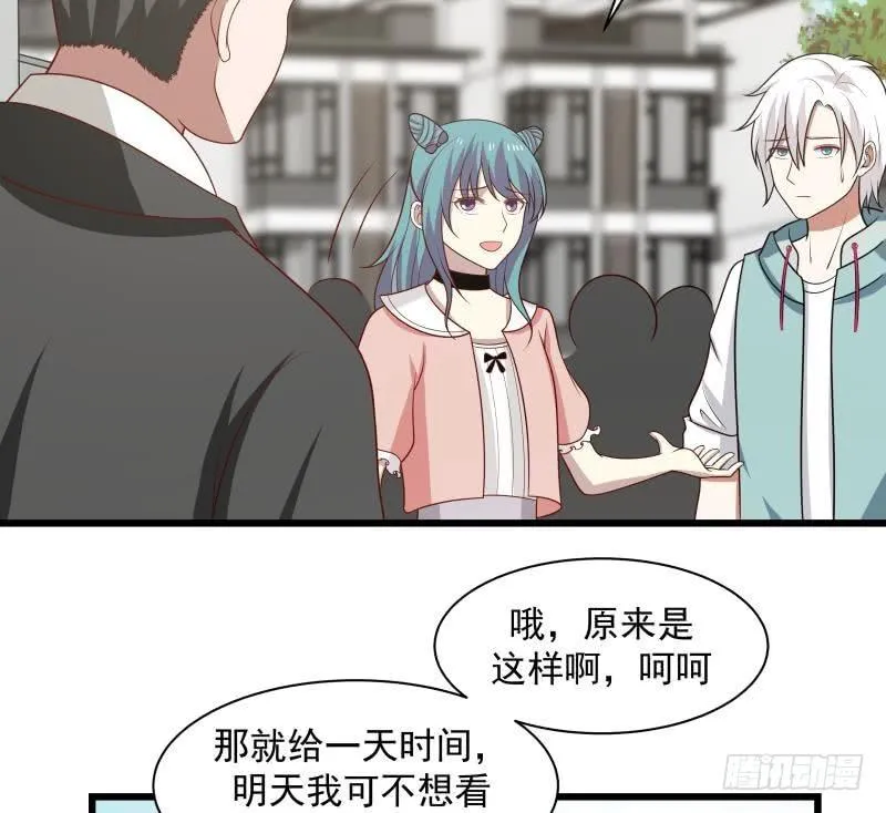 第134话 cosplay？ 第36页