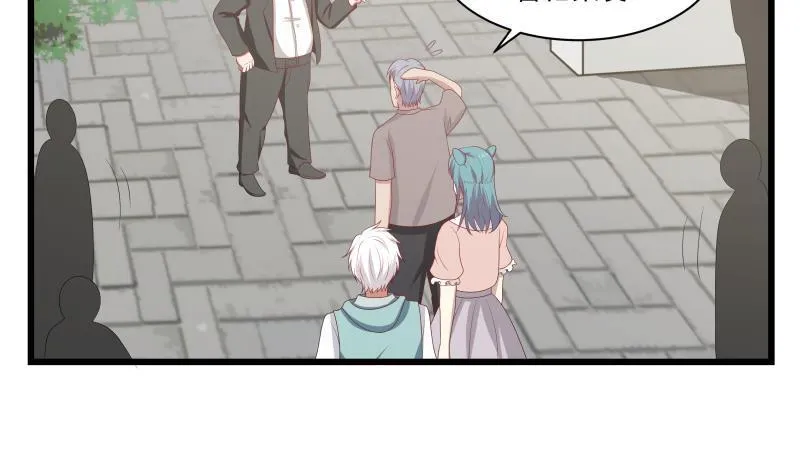 第134话 cosplay？ 第39页