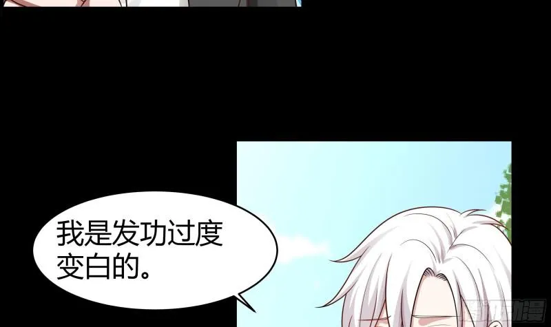 第134话 cosplay？ 第46页
