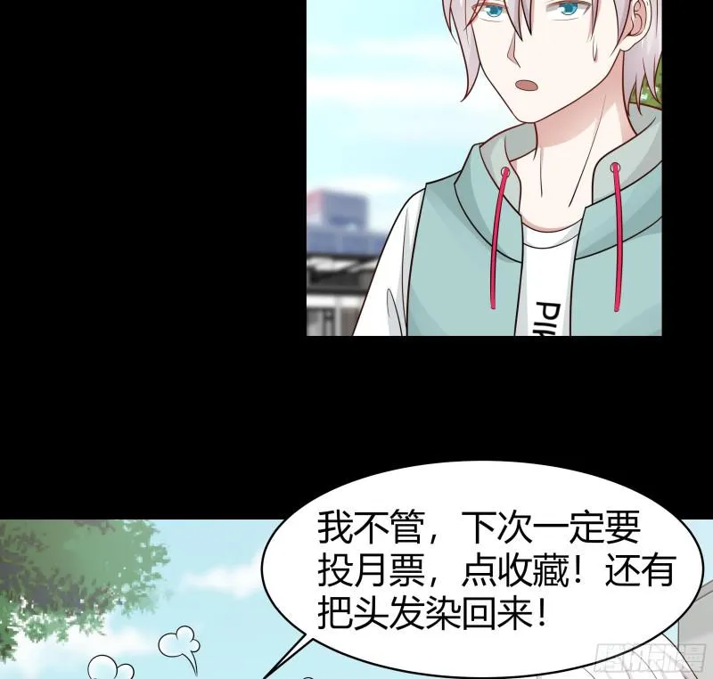 第134话 cosplay？ 第47页