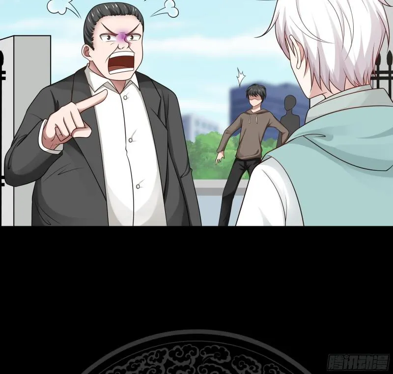 第134话 cosplay？ 第48页