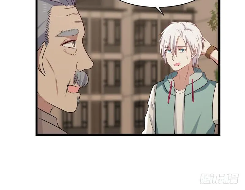 第135话 这你也知道 第13页