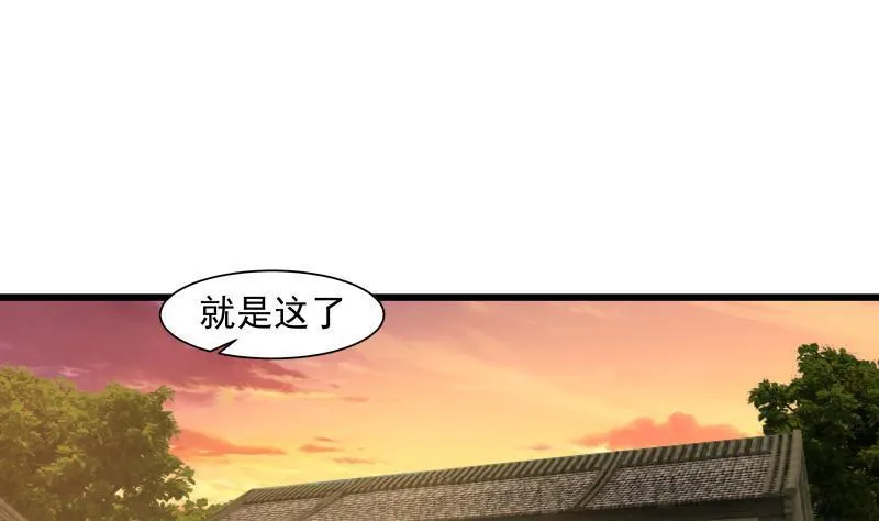 第135话 这你也知道 第20页
