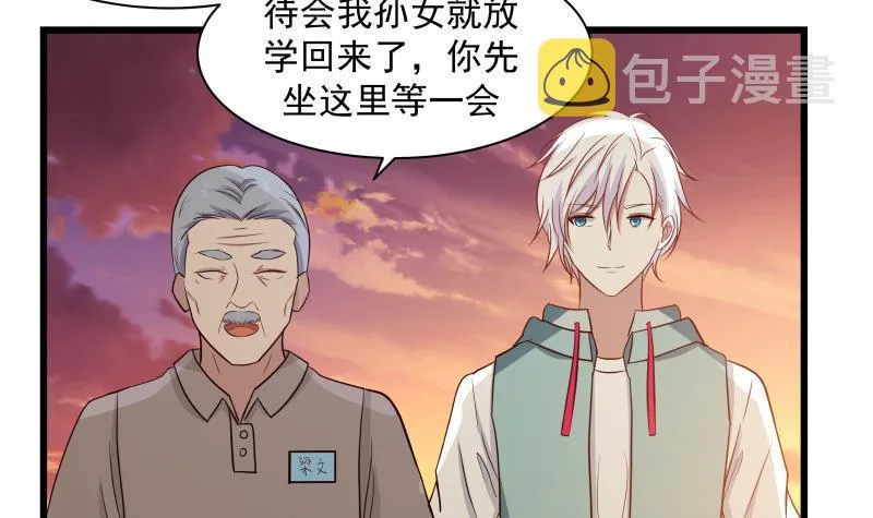 第135话 这你也知道 第22页
