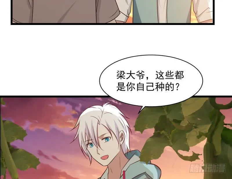 第135话 这你也知道 第23页
