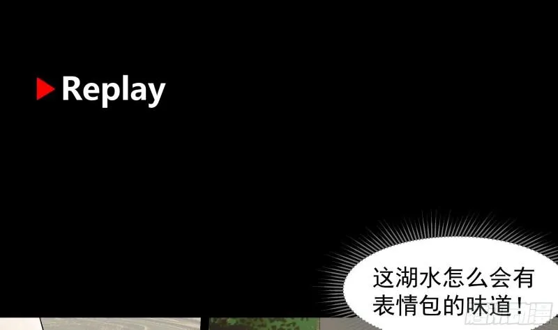 第135话 这你也知道 第38页