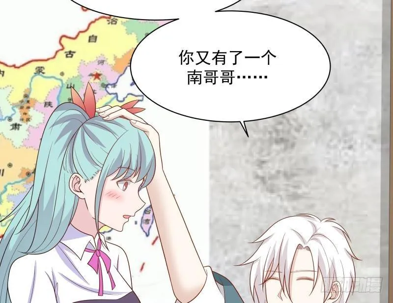 第136话 音乐才子 第36页
