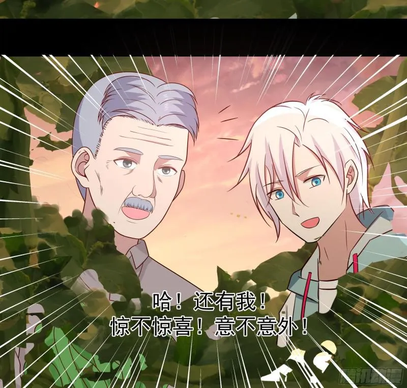 第136话 音乐才子 第42页