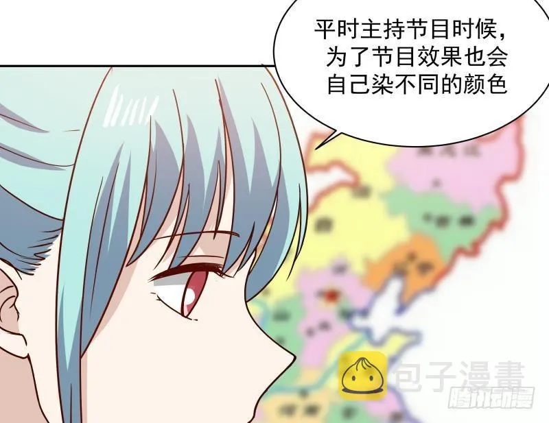 第137话 又是你捣鬼 第6页