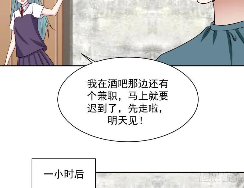 第137话 又是你捣鬼 第12页