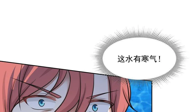第137话 又是你捣鬼 第26页