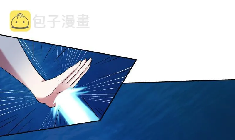 第137话 又是你捣鬼 第34页