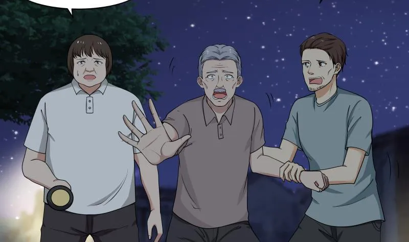 第138话 落水 第9页