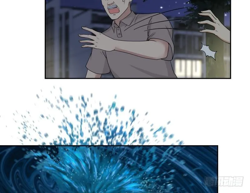 第138话 落水 第11页