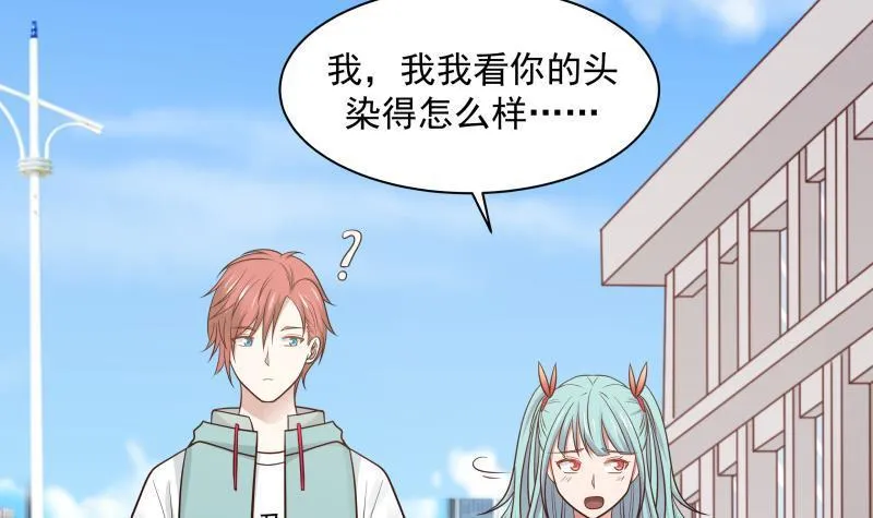 第140话 没死就来上班！ 第4页