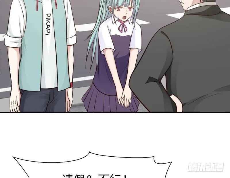 第140话 没死就来上班！ 第11页