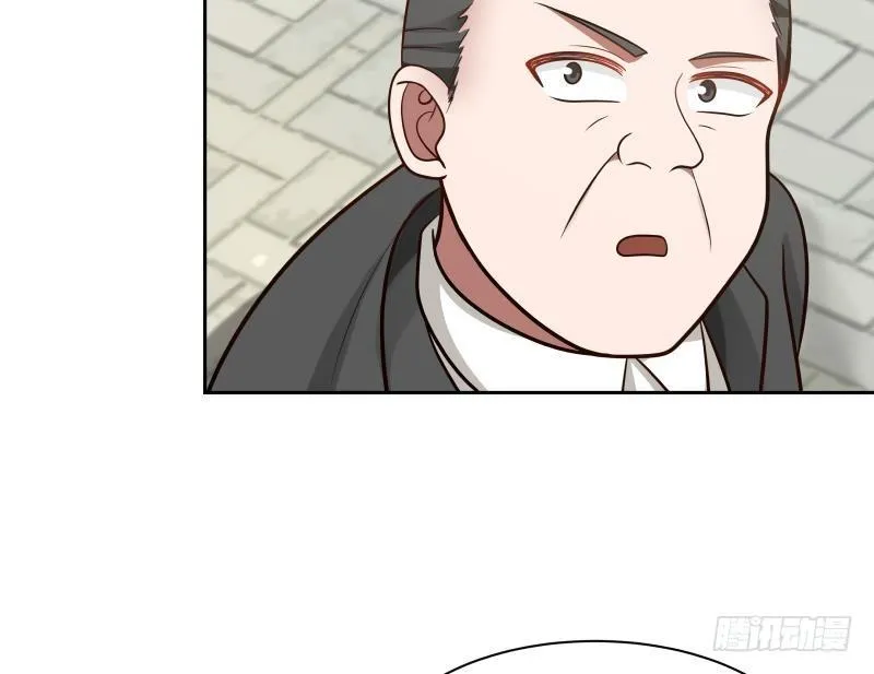 第140话 没死就来上班！ 第17页