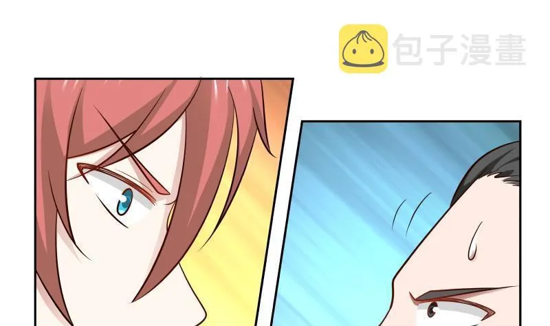 第140话 没死就来上班！ 第20页