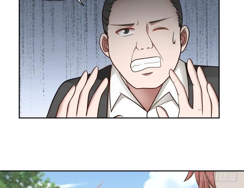 第140话 没死就来上班！ 第24页