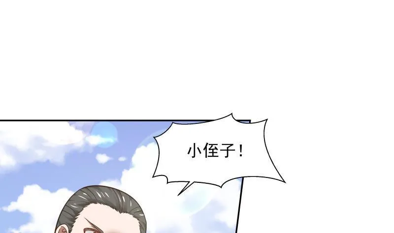 第140话 没死就来上班！ 第26页