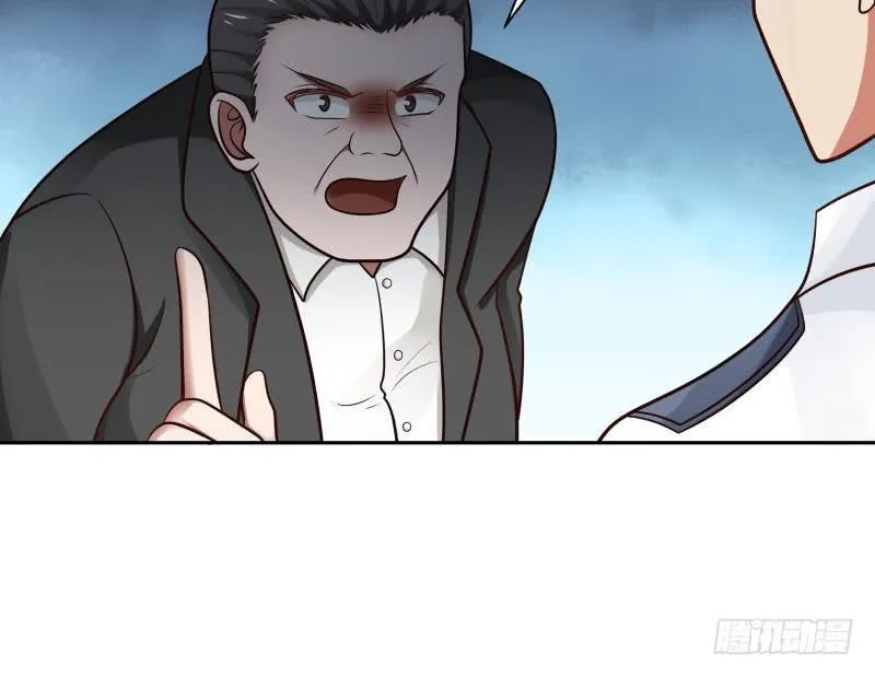 第140话 没死就来上班！ 第31页