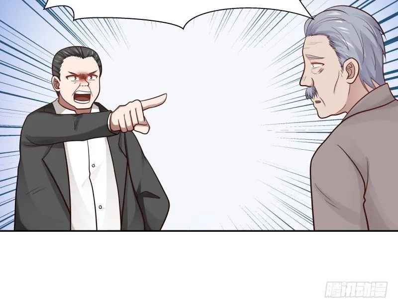 第140话 没死就来上班！ 第37页