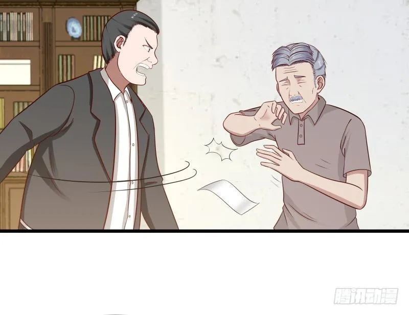 第141话 威胁 第5页