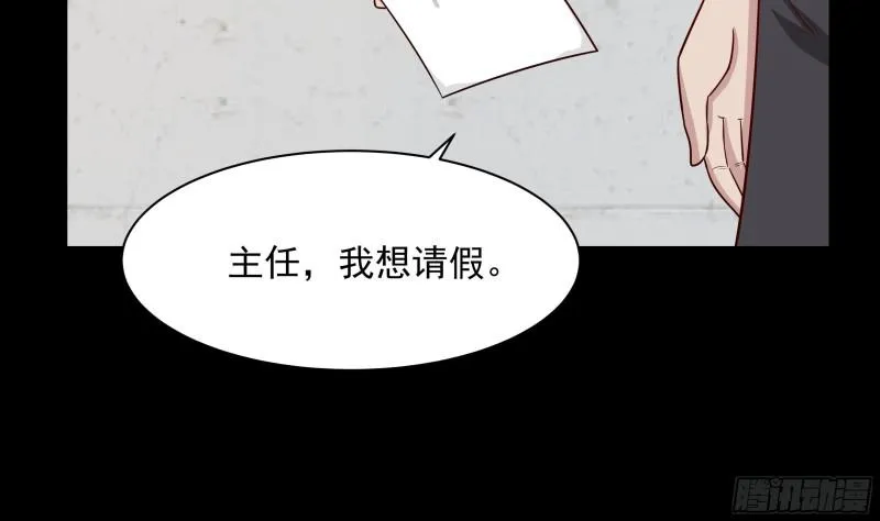 第141话 威胁 第39页