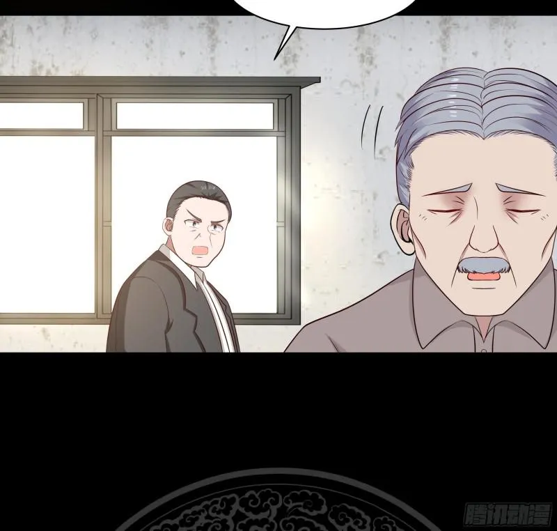 第141话 威胁 第42页