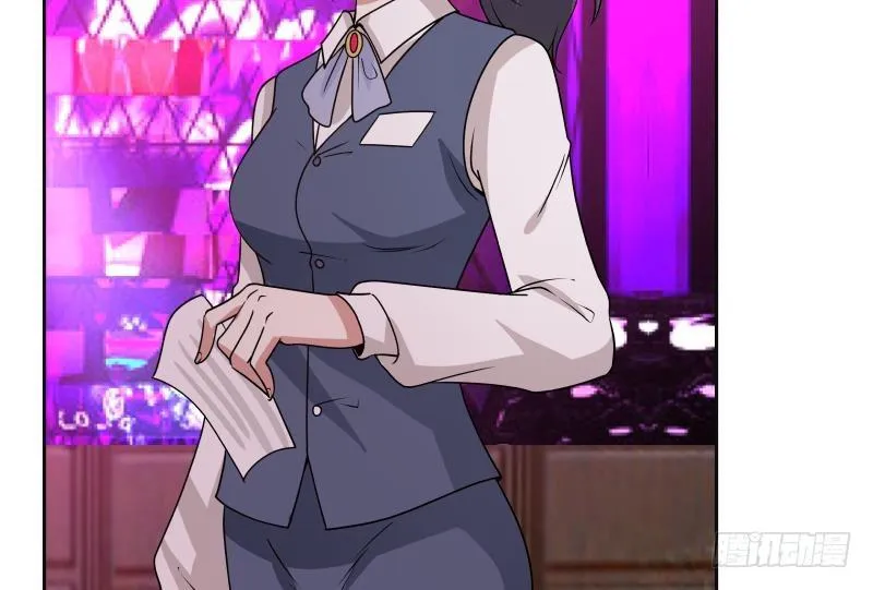 第142话 被炒鱿鱼了？ 第17页