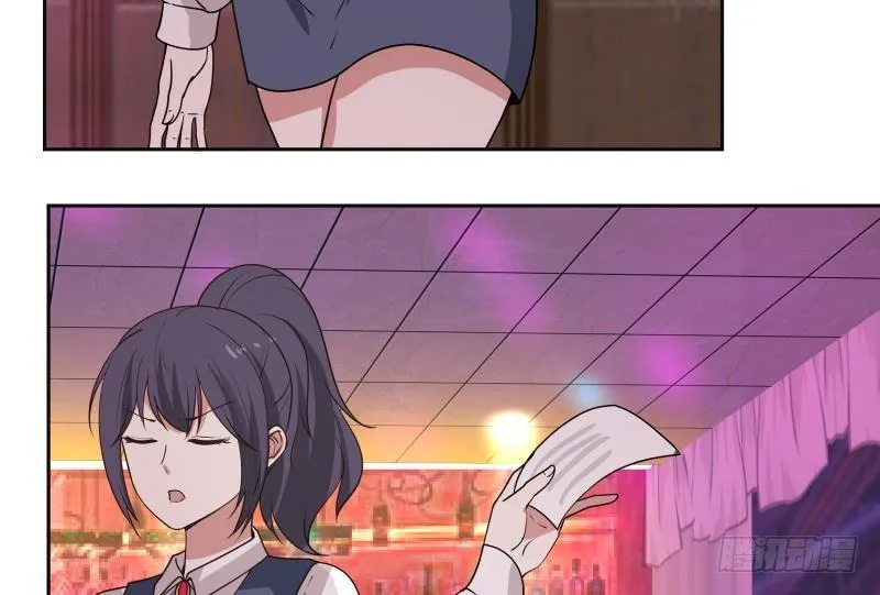 第142话 被炒鱿鱼了？ 第18页